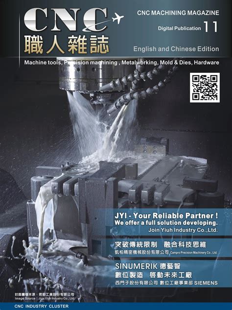 cnc machining publications|best magazines for cnc machines.